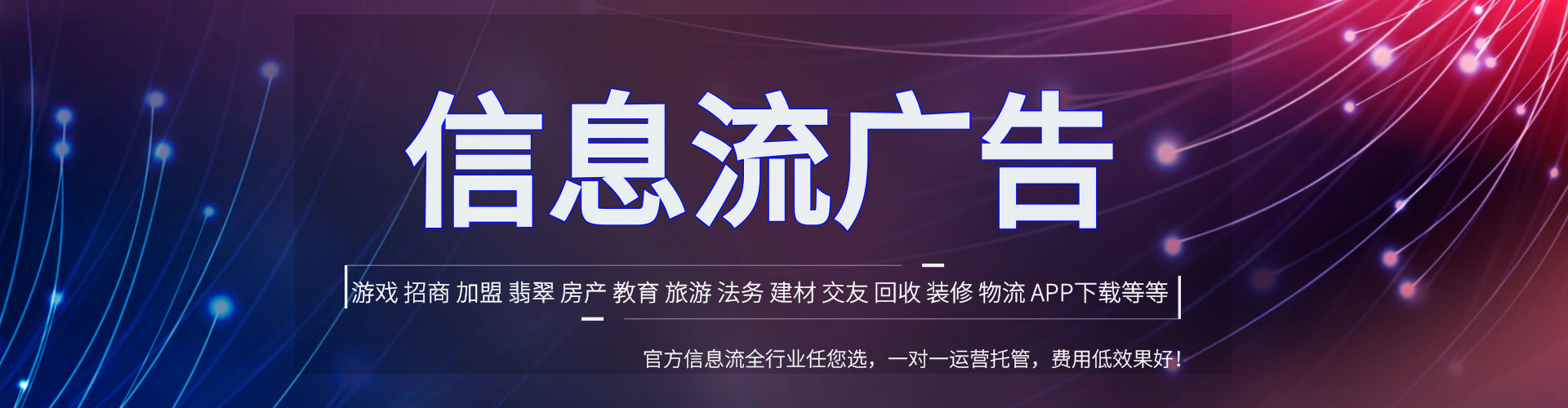 苏尼特左旗百度网络推广