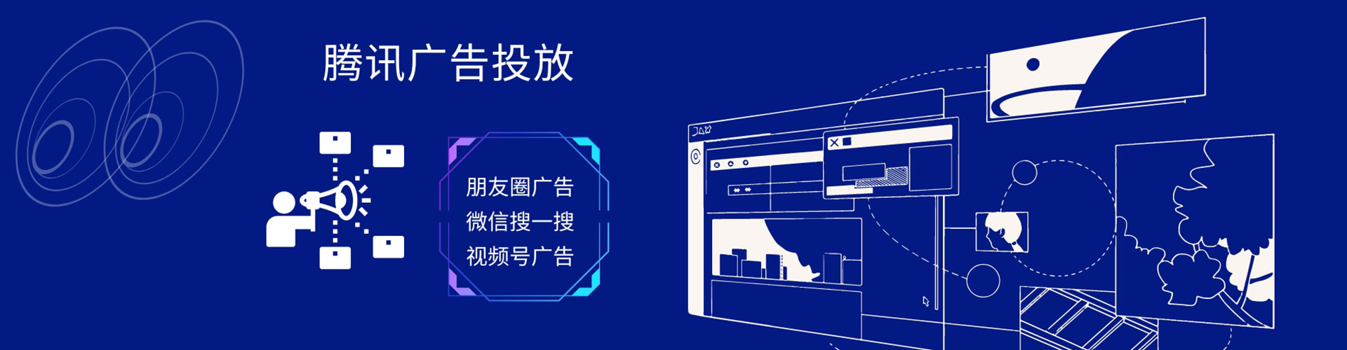 苏尼特左旗信息流怎么做