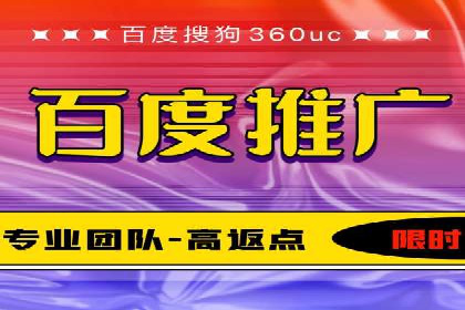 百度竞价广告费用构成解析及实战案例